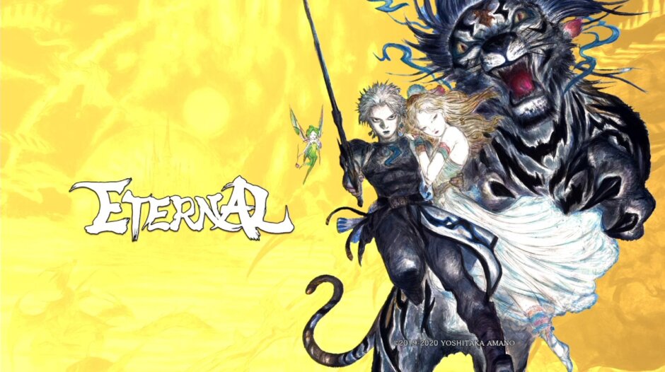 『ETERNAL（エターナル）』全トロフィー取得の手引き【約30分で完了】