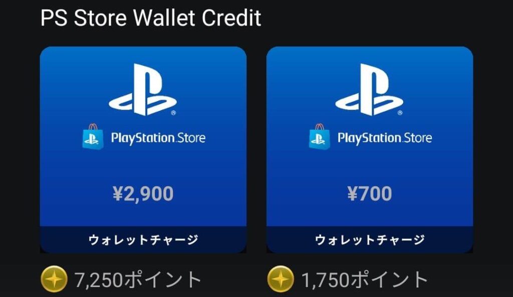 2パターンあったウォレットチャージが3,625p / 1,450円に1本化される