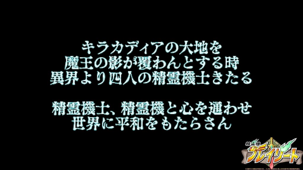 スーファミにありがち