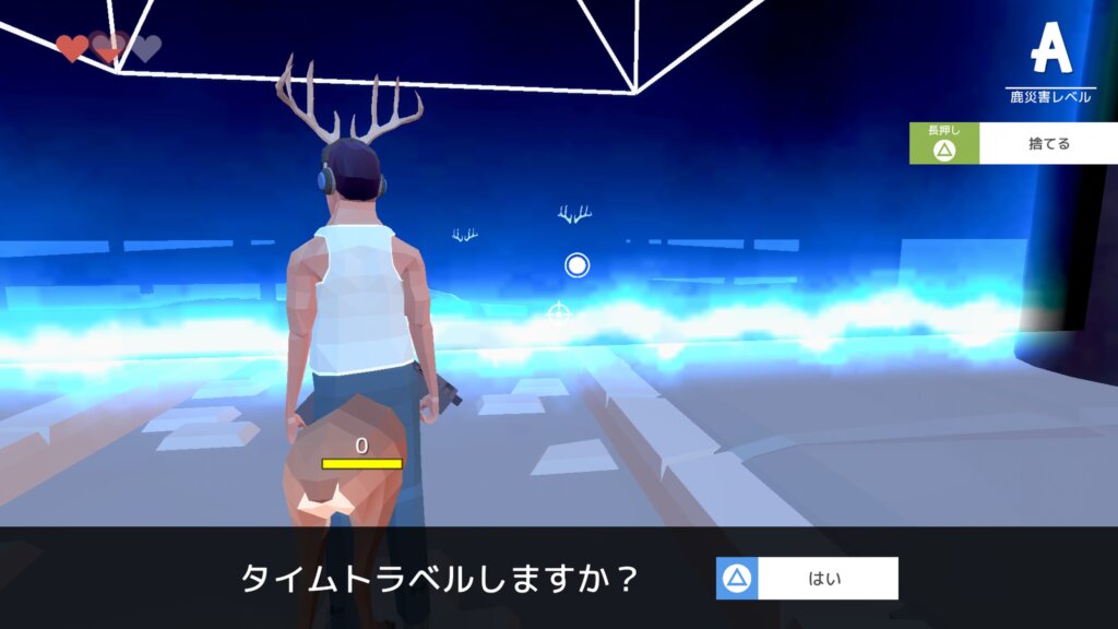 ※ ボタンを押しても反応がないという場合、イッヌを保持したままお互いのボタンを2往復ぐらいすると勝手にへこんでくれます